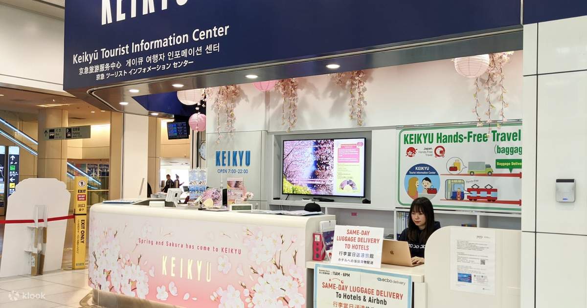 Haneda International Airport Luggage Delivery Service for Tokyo